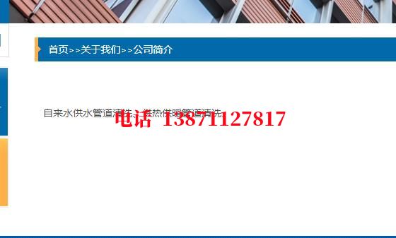 赤峰锅炉清洗石油管道清洗油垢